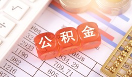 成都应急私人借钱短借微信号-成都应急信用贷款哪家好-成都应急私人借贷电话号码