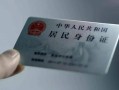 成都应急个人放空借贷-成都应急短借-成都应急无抵押信用贷款