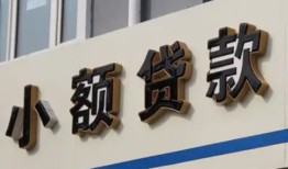 成都应急快速小额贷款-成都应急民间借贷款-成都应急哪里有民间借贷