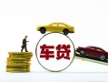 成都应急个人正规借贷-成都应急短期空放小额贷款-成都应急用身份证借私借