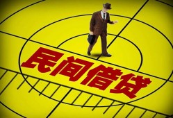 成都应急空放贷款当天下款-成都应急私人私借-成都应急短借
