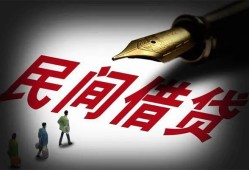 成都应急小额个人借贷-成都应急私人放款联系方式-成都应急私人工程贷款