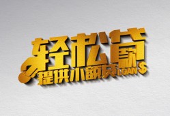 成都应急哪里可以民间借贷-成都应急私人借贷放款-成都应急贷款私借空放