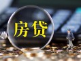 成都应急社保信用贷款-成都应急私人无抵押贷款-成都应急短期空放