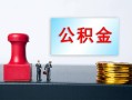成都应急个人小额贷款-成都应急民间借贷无视黑白-成都应急借款