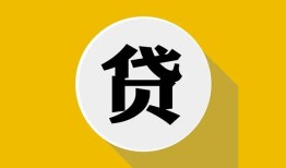 成都应急个人信用贷款-成都应急身份证线下贷款-成都应急本地身份证贷款