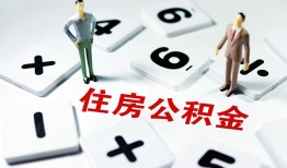 成都应急小额信用贷款-成都应急哪里有小额贷款-成都应急空放私借民间借贷