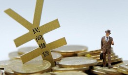 成都应急哪里有小额贷款-成都应急私借空放不考察-成都应急短借私借空放