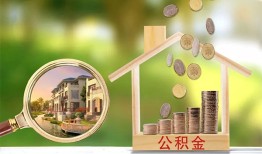 成都应急上门空放-成都应急私人借钱-成都应急民间小额借贷