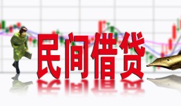成都应急私人私人借贷-成都应急借款短借-成都应急身份证贷款在线