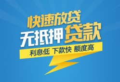 成都应急个人借贷款-成都应急借贷个人-成都应急线下借钱