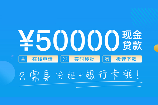 成都应急私人空放借钱