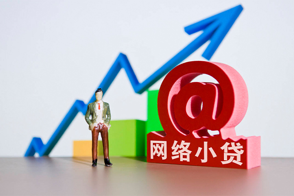 成都应急私人正规借贷
