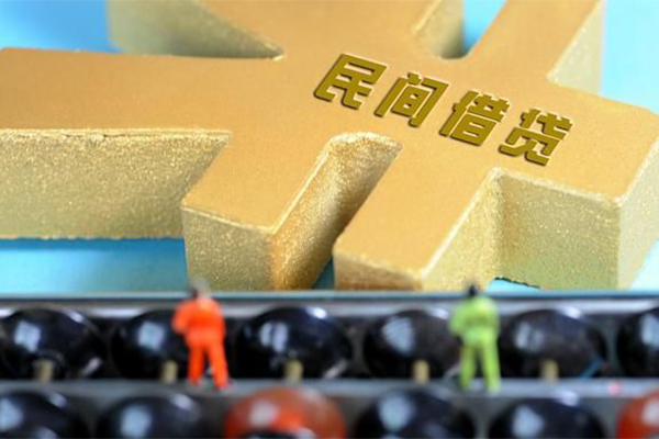 成都应急信用贷款