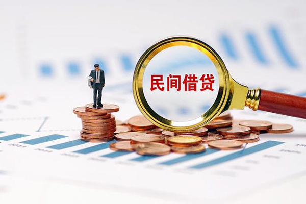 成都应急哪里有民间借贷