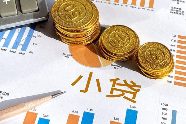 成都应急空放私借民间借贷