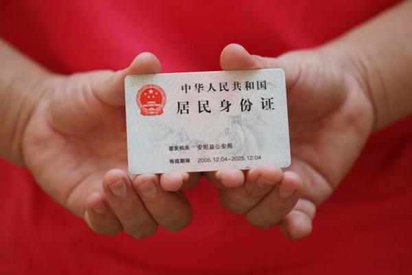 成都应急哪里可以借私借