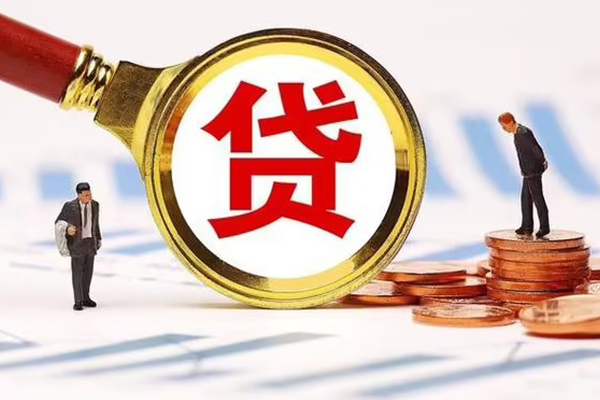 成都应急个人借贷放款