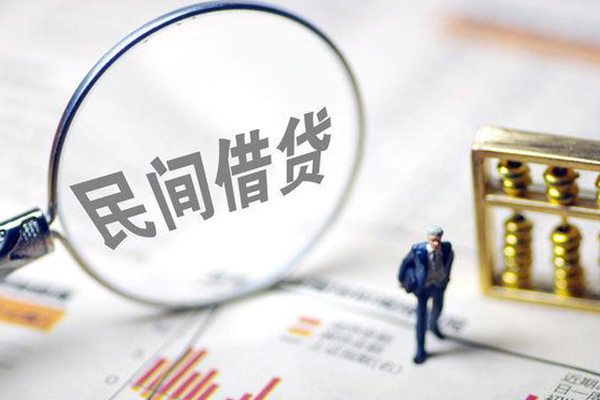 成都应急个人借贷放款