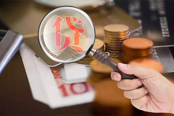 成都应急贷款网