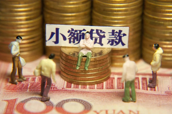 成都应急小额空放