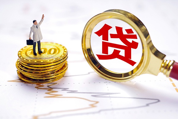 成都应急正规身份证贷款