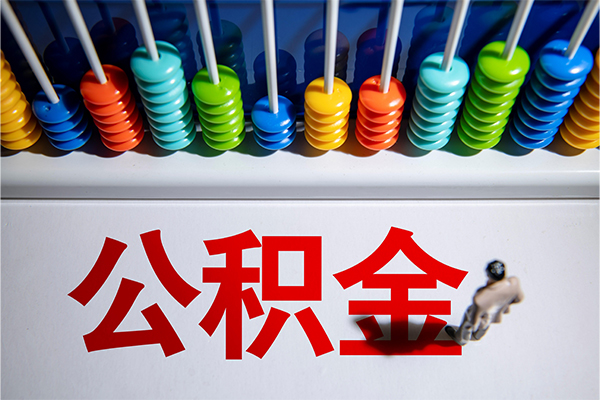 成都应急私人空放二次私借