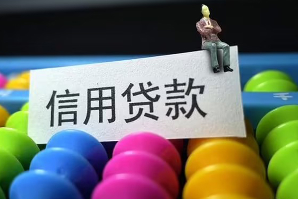 成都应急短借急用钱