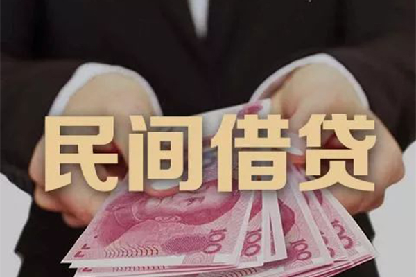 成都应急个人借贷不查征信