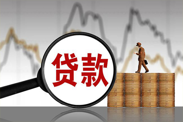 成都应急正规个人借贷