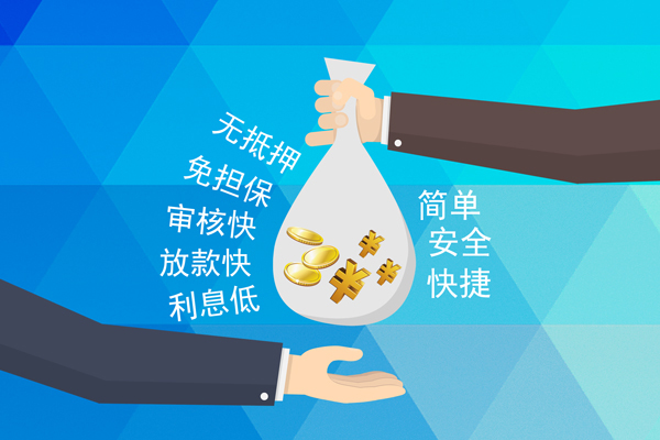 成都应急私借空放短借