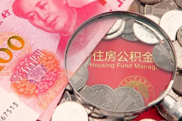 成都应急小额无抵押贷款