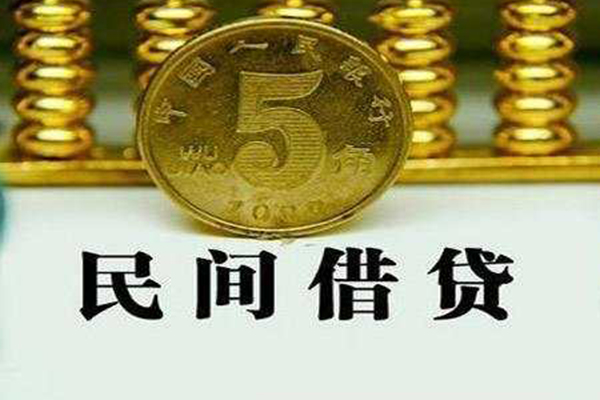 成都应急信用贷款