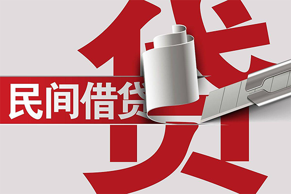 成都应急身份证借款