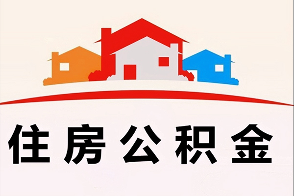 成都应急小额信用贷款