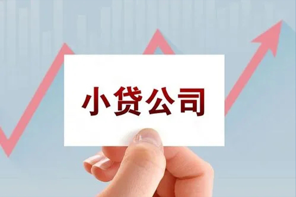 成都应急个人借贷电话号码