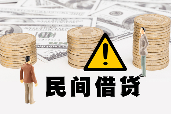 成都应急空借放款