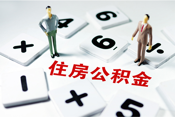 成都应急小额信用贷款