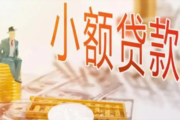 成都应急私借空放短借