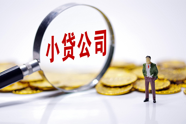 成都应急民间大额借贷