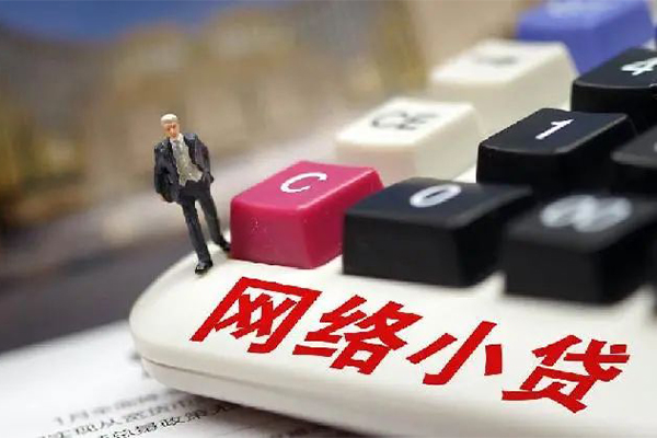 成都应急私人私人借贷