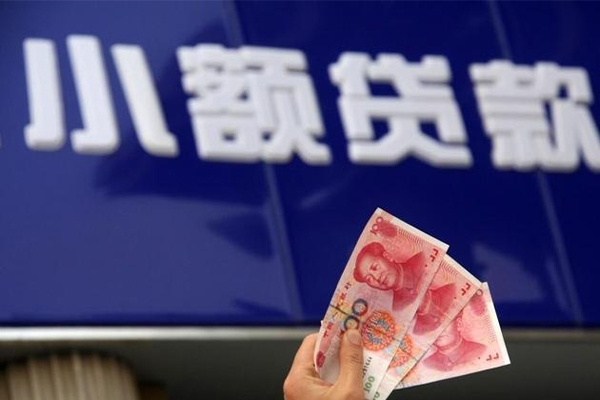 成都应急小额私人借贷