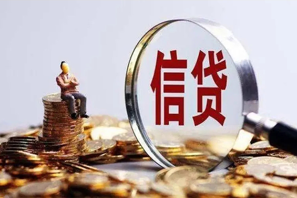 成都应急社保信用贷款