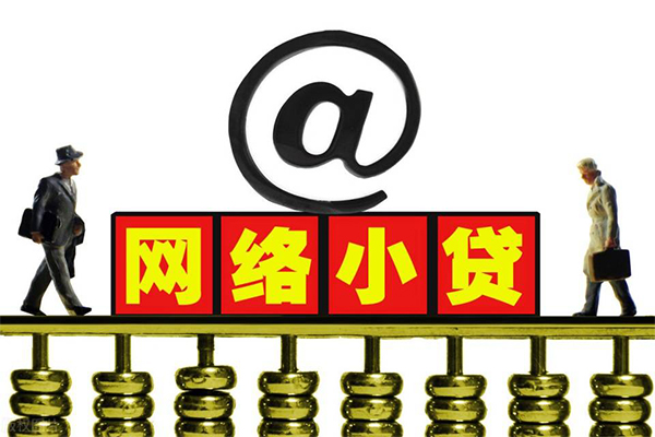 成都应急空放私人借钱