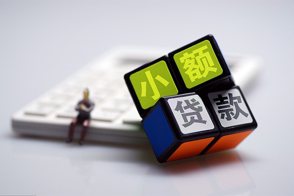 成都应急资金短借